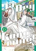 Ya Boy Kongming! Vol. 15