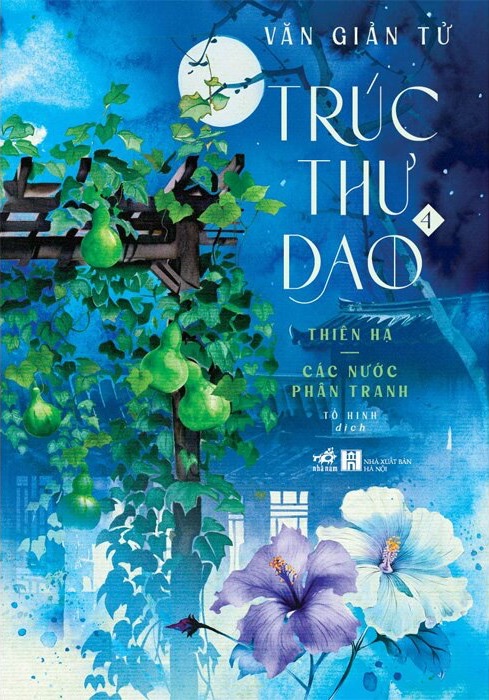 Trúc Thư Dao 4 - Thiên Hạ - Các Nước Phân Tranh (Paperback)
