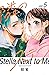 隣のステラ 5 [Tonari no Stella 5]