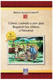 Cómo, cuándo y por qué llegaron los chinos a Panamá (Paperback)