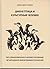 Дикая птица и культурный человек. Гага обыкновенная и человек разумный: четырнадцать веков взаимоотношений