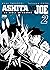 Ashita no Joe - Em Busca do Amanhã, Vol. 2 by Tetsuya Chiba