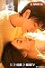 Don't Be Tempted By Me by Qiao Yao