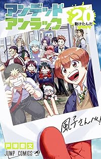 Book 1