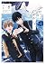 君には届かない。 8 [Kimi ni wa todo...