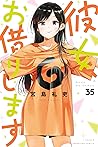 彼女、お借りします 35 [Kan...