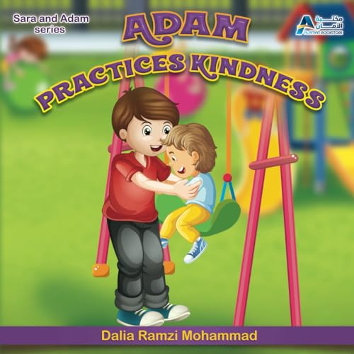 Adam Practices Kindness (Islamic Books for Kids: Sara and Adam Series)