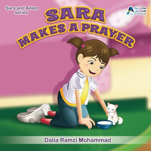 Sara Makes A Prayer (Islamic Books for Kids: Sara and Adam Series)