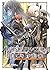Reincarnated Into a Game as the Hero's Friend: Running the Kingdom Behind the Scenes (Light Novel) Vol. 1