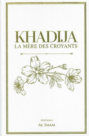Khadija, la Mère des Croyants (La Mère des Croyants, #2)