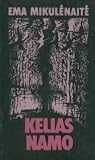 Kelias namo
