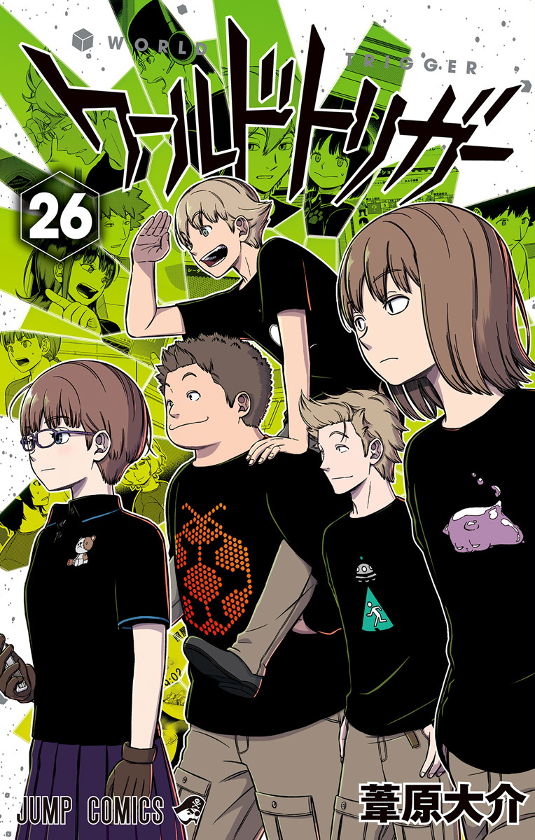 ワールドトリガー 26 [World Trigger 26] (Paperback)