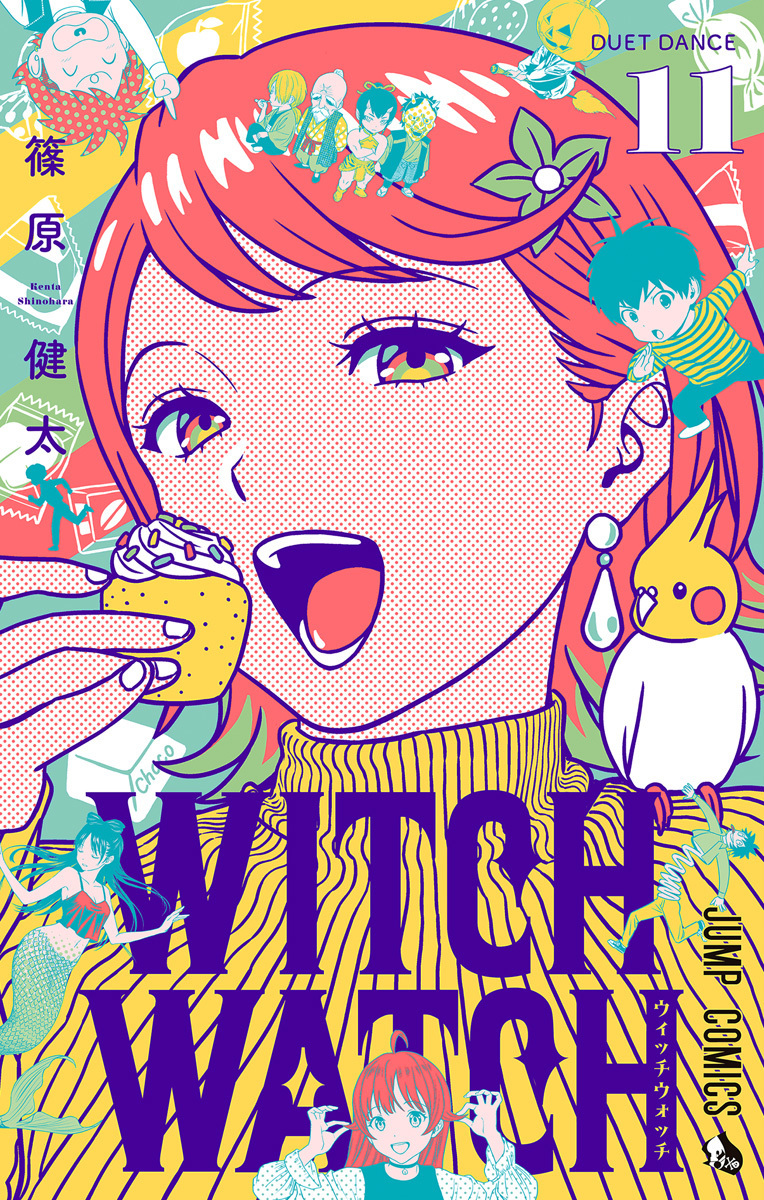 ウィッチウォッチ 11 [Witch Watch 11] (Paperback)