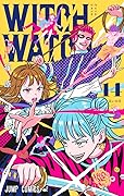 ウィッチウォッチ 14 [Witch Watch 14]