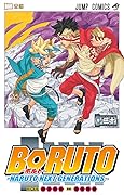 BORUTO―ボルト― 20 ―NARUTO NEXT GENERATIONS―