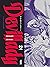 Devillady, Vol. 1