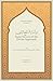 Some Secrets of the Divine Approach by Imam Muhammad Said Ramadan ...