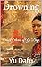Drowning: Short Stories of Yu Dafu