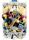 Nina du Royaume aux étoiles - Tome 10 by Rikachi