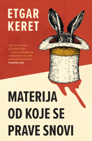 Materija od koje se prave snovi (Paperback)
