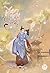 ไข่มุกงามเหนือราชัน เล่ม 6
