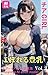 Busty busty cheer gilrs Vol 2 AI Illustration Adult Album Jap... by AI WAVE