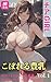 Busty busty cheer gilrs Vol 1 AI Illustration Adult Album Jap... by AI WAVE