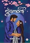 To Janeman ജാനേമൻ