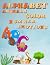 ABCs and 123s and Emotions ...