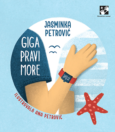 Giga pravi more (Paperback)