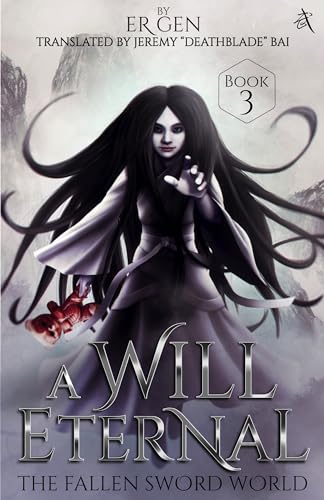 The Fallen Sword World: A Will Eternal, Book 3 (Kindle Edition)
