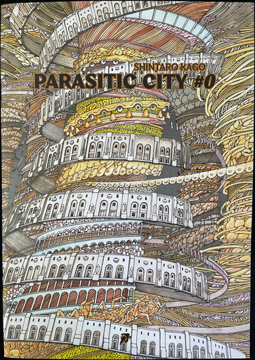 Parasitic City #0.1 (Paperback)
