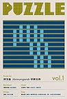 PUZZLE vol.1
