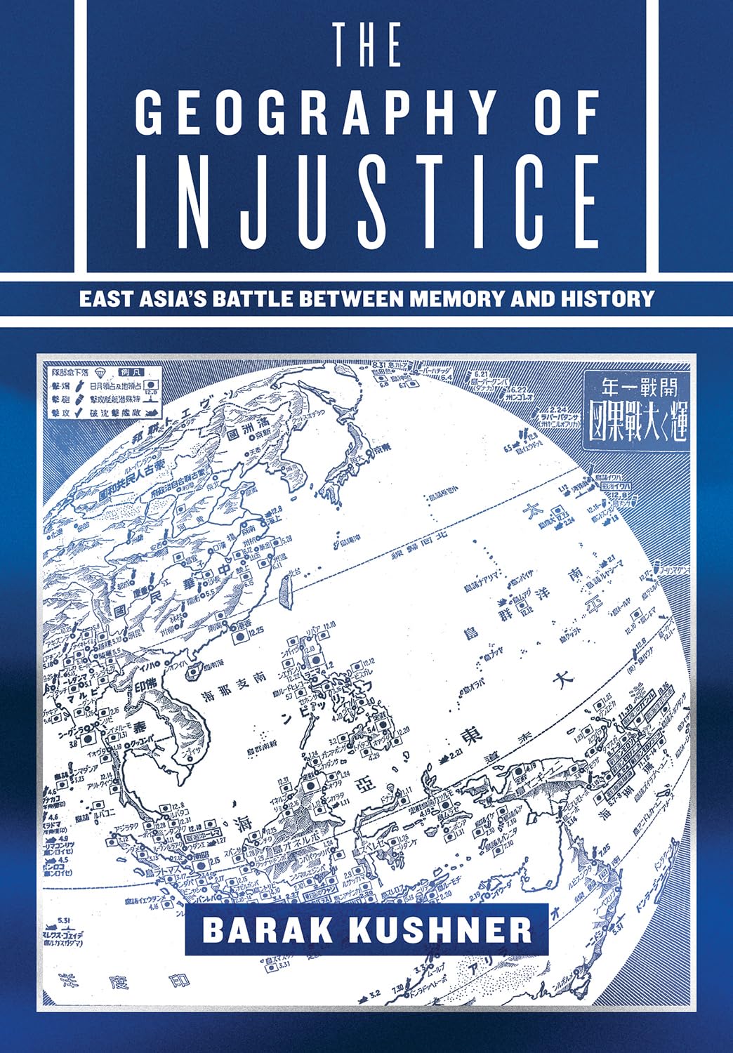 The Geography of Injustice: East Asia's Battle between Memory and History (Hardcover)