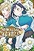甘神さんちの縁結び 11 [Amagami-san Chi no Enmusubi 11]