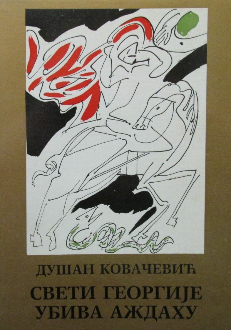 Sveti Georgije ubiva aždahu (Paperback)