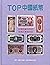 Top Chinese Banknotes