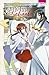 Kamisama School T04
