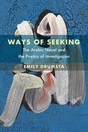 Ways of Seeking: The Arabic Novel and the Poetics of Investigation (Paperback)