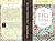 Be Feel Think Do: A memoir
