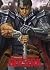 Berserk, Band 19