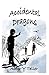 Accidental Dragons (Them Old Bones #2)