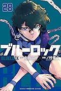 ブルーロック 28 [Blue Lock 28]