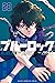 ブルーロック 28 [Blue Lock 28]