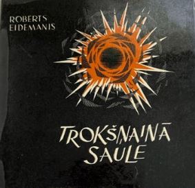 Trokšņainā saule