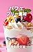 Delicious parfait Image Col...