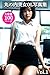 Marunouchi AI Beautiful Office Ladies Photo Collection for Fe... by Kinaco