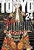 Tokyo Revengers, tomo 24 (Tokyo 卍 Revengers, #24)