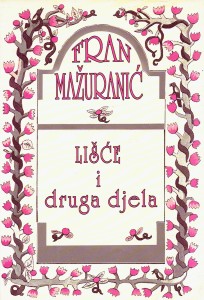 Lišće i druga djela (Hardcover)