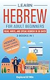 Learn Hebrew for ...
